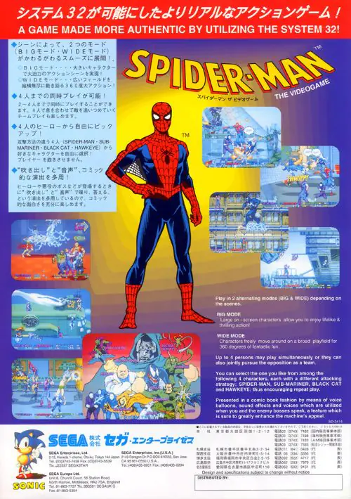 Spider-Man - The Videogame (US) ROM